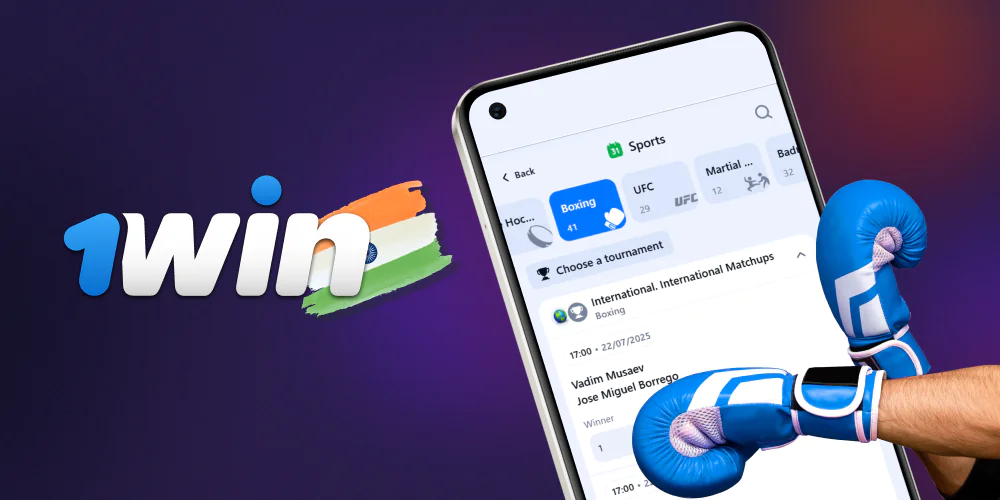 Boxing betting at 1win for Indians