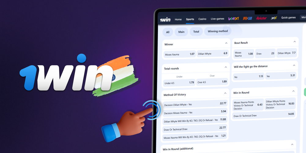 Betting markets for boxing betting at 1win