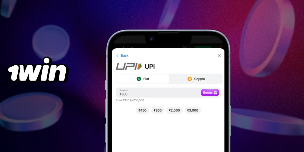 The minimum deposit at 1win is 300 INR